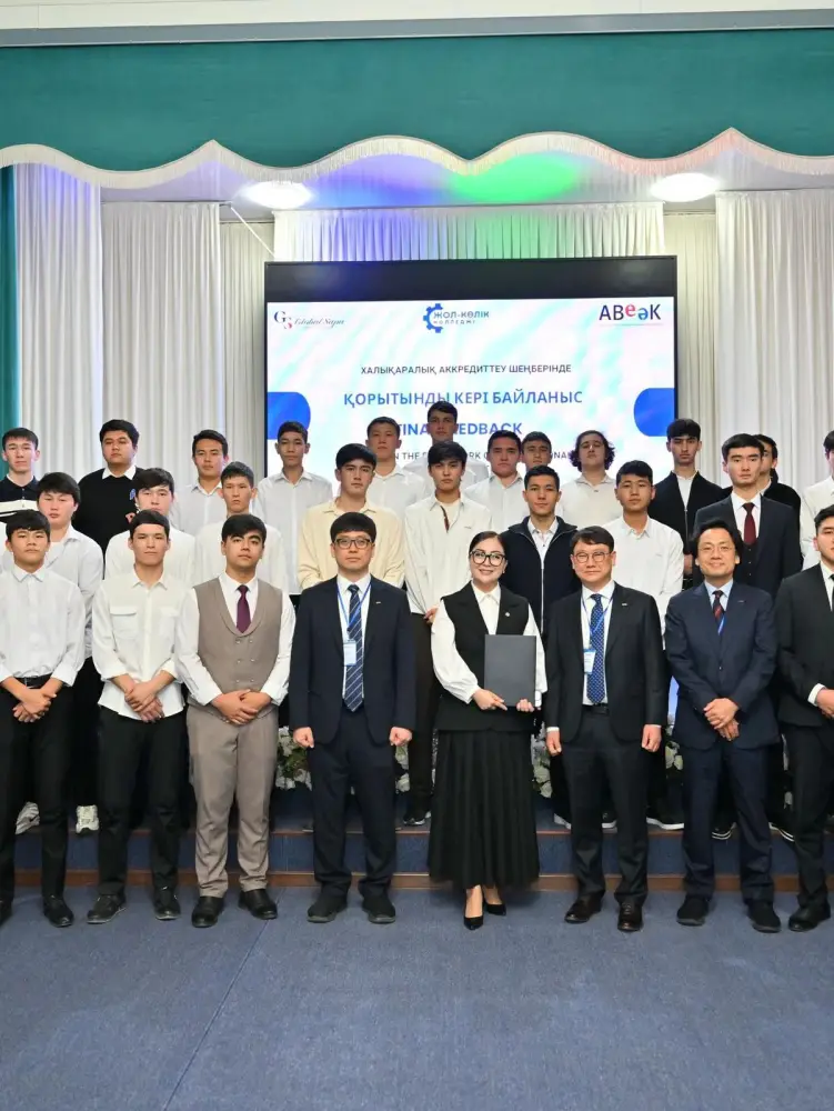 Казахстанский колледж успешно прошел международную аккредитацию (4)