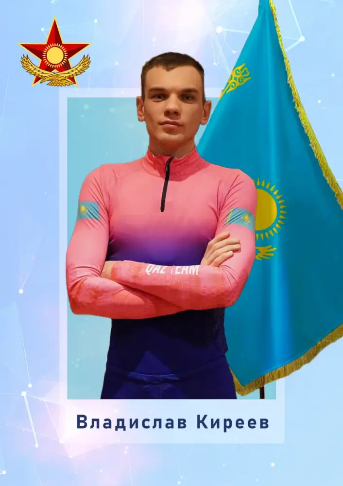 Семеро армейских спортсменов представят Казахстан на Зимней Олимпиаде в Италии (7)