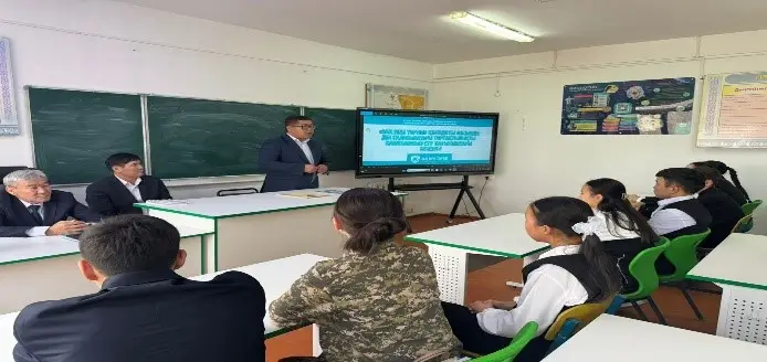 Терроризмге қарсы иммунитет: ақпараттық қауіпсіздік (5)