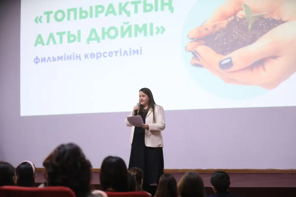 Таза Қазақстан: Прошел показ экологического документального фильма «Топырақтың алты дюймі» (7)