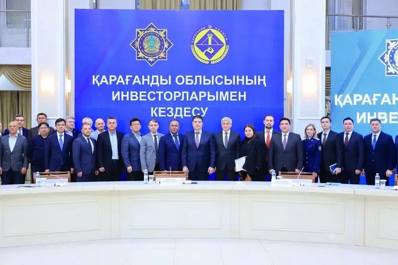 В Карагандинской области обсудили новые подходы к работе с инвесторами (8)