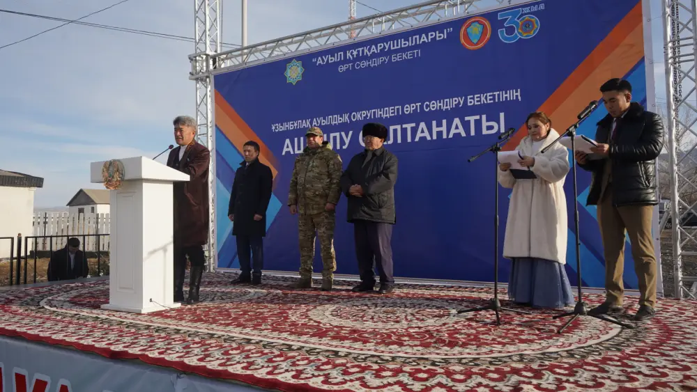 В Казахстане открылся 157 добровольный пункт пожаротушения «Ауыл құтқарушылары» (5)