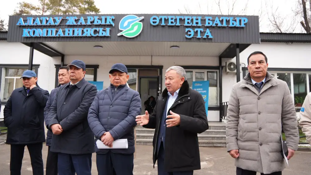 Энергетики Алматинской области поддержали проект новой Конституции (2)