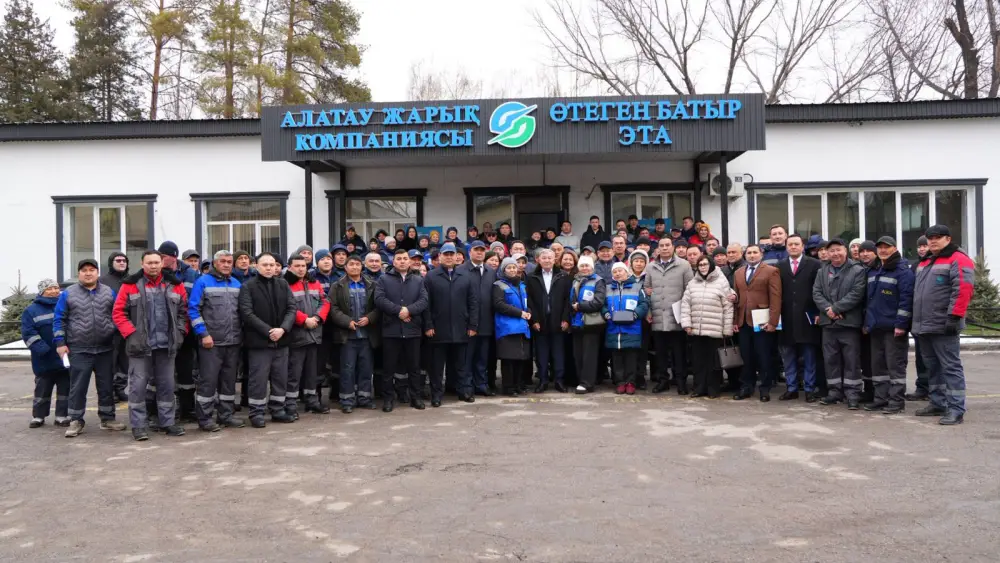 Энергетики Алматинской области поддержали проект новой Конституции (5)