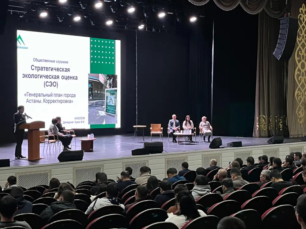 Как будет развиваться столица до 2035 года: в Астане проходят слушания по стратегической экологической оценке Генплана (2)