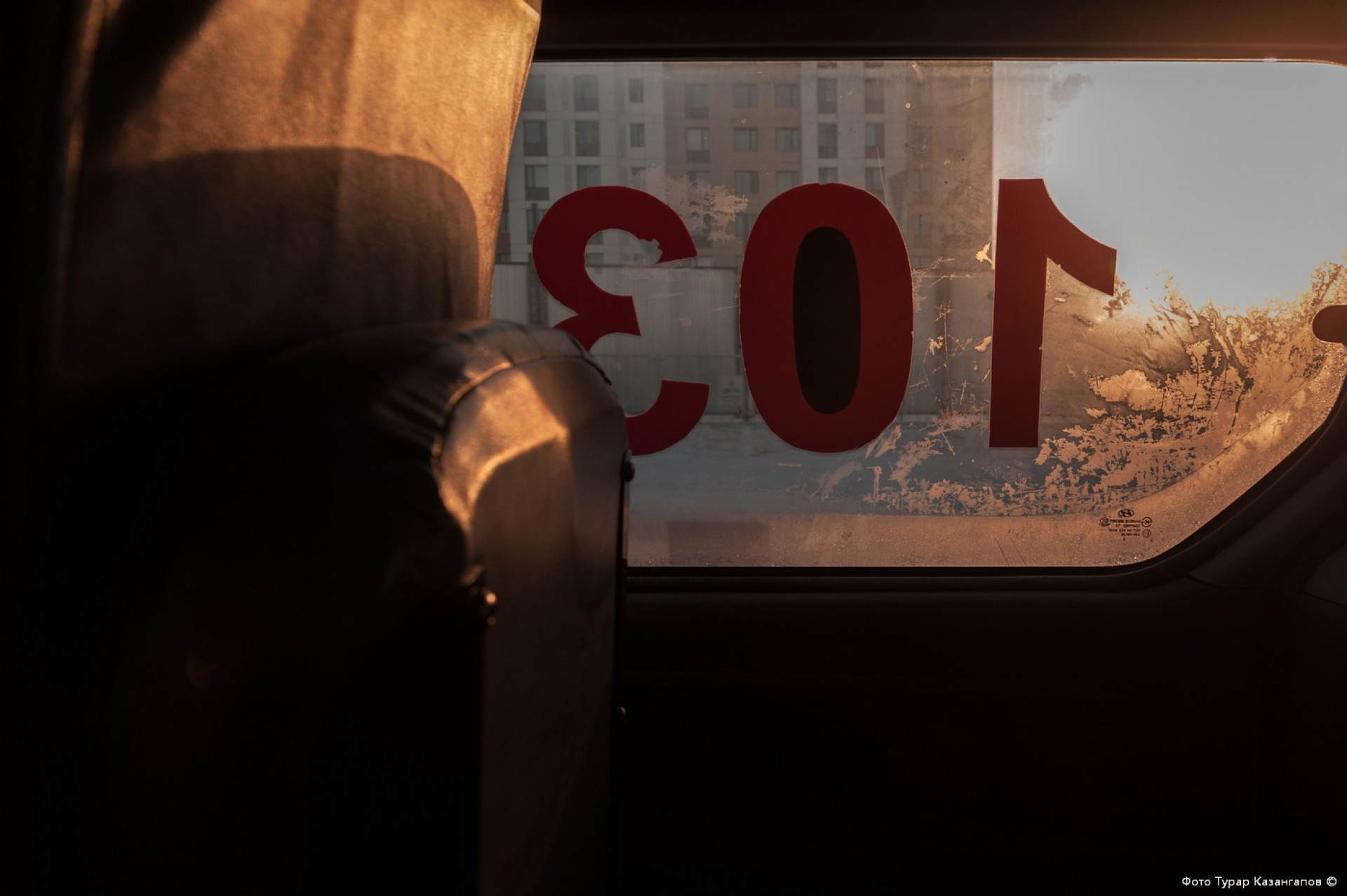 Скорая помощь 