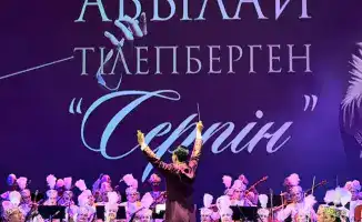 Влияние концерта "СЕРПІН" на популяризацию кюй в современной музыке Казахстана