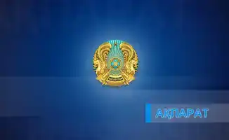 Международное компьютерное тестирование для кандидатов на должность судьи в Казахстане