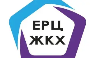 Коммунальные платежи в Усть-Каменогорске от ЕРЦ Шығыс