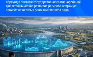 Казахстан начинает долгосрочное планирование водных ресурсов: новый Водный кодекс обещает устойчивое управление
