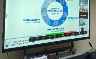 Обсуждение нового Строительного кодекса в Западно-Казахстанской области: ключевые изменения и их международное значение