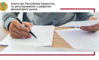 Новые приоритеты надзорной политики микрофинансового сектора: влияние на управление рисками и защиту прав потребителей