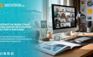 Семинар по планированию социальных и грантовых проектов: акцент на качество и законодательство