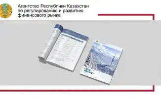 Банковский сектор Казахстана демонстрирует снижение доли проблемных кредитов по итогам AQR 2025 года