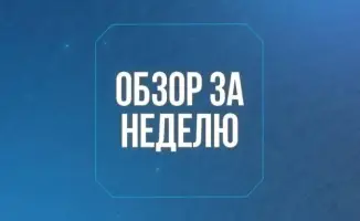 Международное сотрудничество в управлении водными ресурсами: проекты Казахстана и Всемирного банка