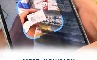 ЦИФРОВАЯ МАРКИРОВКА В КАЗАХСТАНЕ РАСКРЫВАЕТ НАРУШЕНИЯ В ОБОРОТЕ ЛЕКАРСТВЕННЫХ СРЕДСТВ