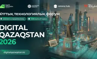 Шымкент 2026: Влияние Digital Qazaqstan на экономику и государственное управление Казахстана