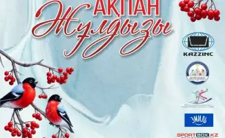 VII Республиканский турнир по фигурному катанию Усть-Каменогорск 2023