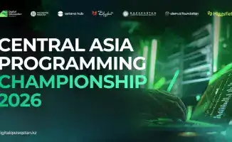 Международный чемпионат Central Asia Programming Championship 2026 соберет лучших программистов региона для соревнований и трудоустройства