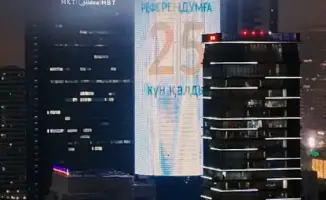 В Астане запустили обратный отсчет до референдума по новой Конституции на знаковых объектах