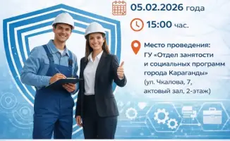 Найдите работу на дне открытых дверей!