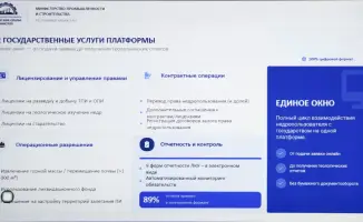 В Казахстане состоялась встреча по цифровому сотрудничеству в недропользовании и атомной отрасли