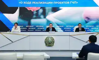 ГЧП: 88% инвестиций в будущее Казахстана — в образование, здравоохранение и ЖКХ