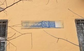 Акимат Алматы: миллиарды на адресные таблички и визуальный стандарт