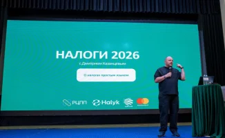 Halyk Bank обучил 10 тыс. бизнесменов по налогам по всей стране