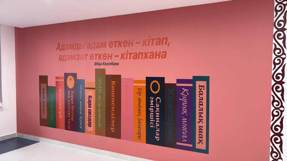 В школах Казахстана внедряется единый дизайн-код программы «Адал азамат» (2)