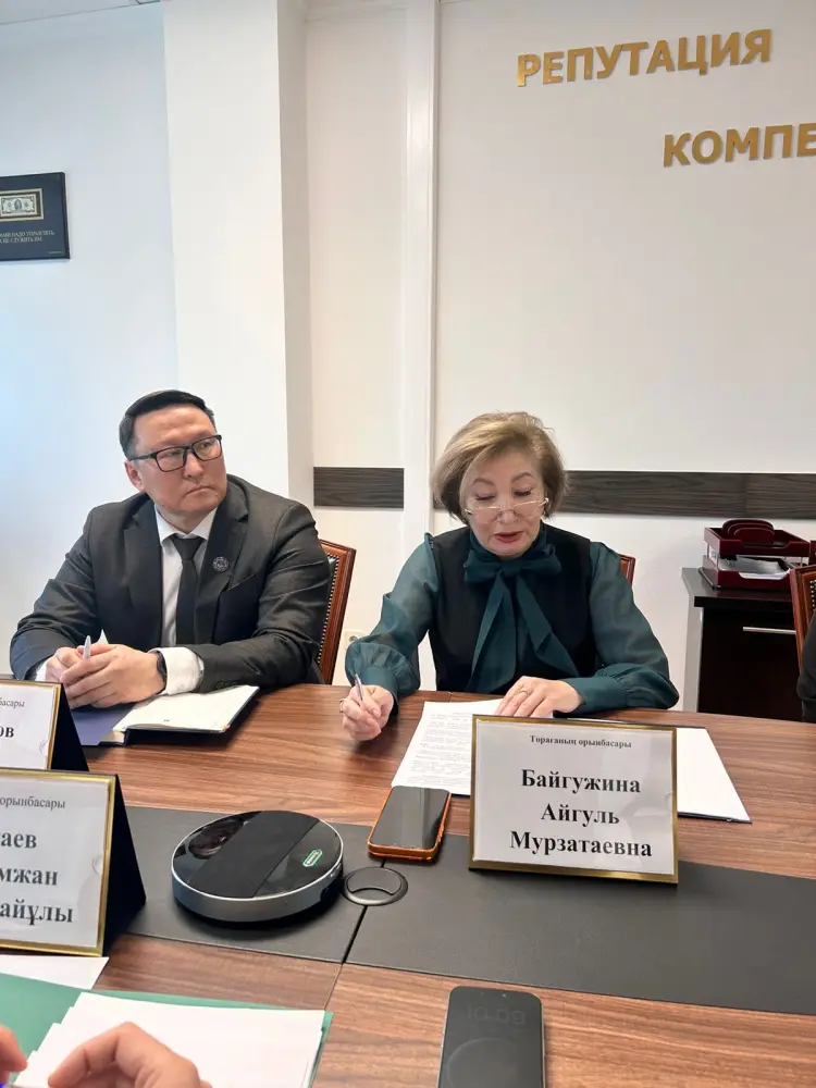 Как изменится государственная казначейская система Казахстана в 2026 году (3)