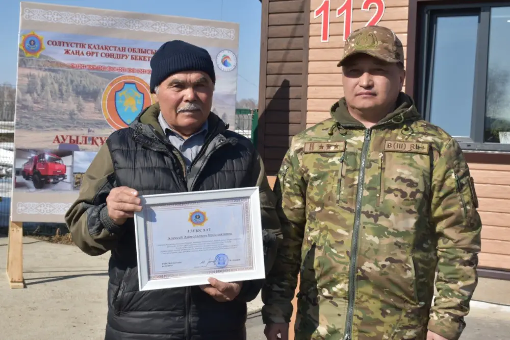 В Казахстане открыт 164-й добровольный пункт пожаротушения «Ауыл құтқарушылары» (5)