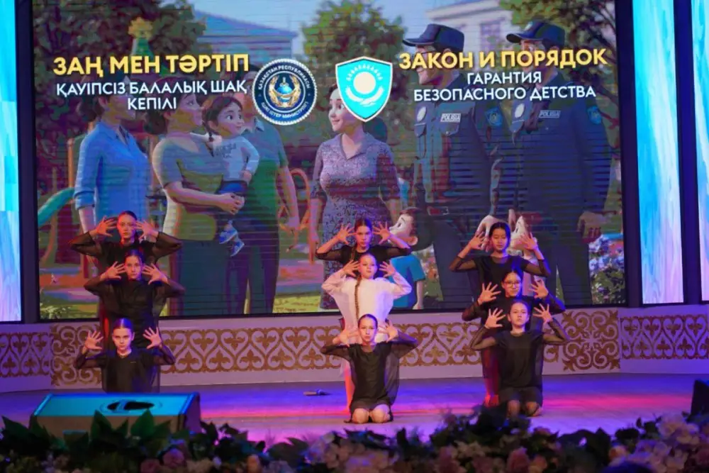Безопасное детство — под особым контролем: в Костанайской области прошел масштабный форум (2)