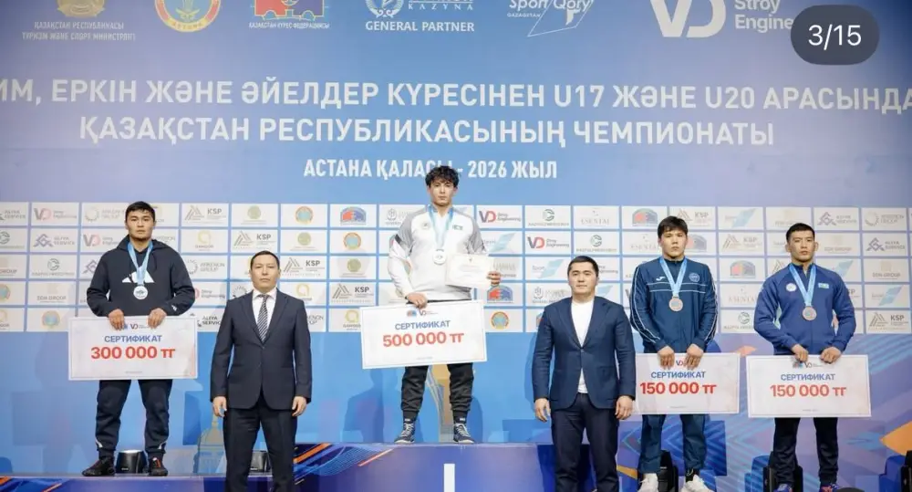 Сборная Алматы заняла первое место в общекомандном зачёте республиканского первенства по вольной борьбе (6)