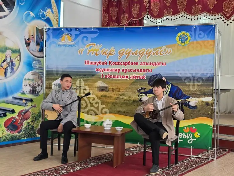 В Балхаше развивают традиции айтыса среди школьников (5)