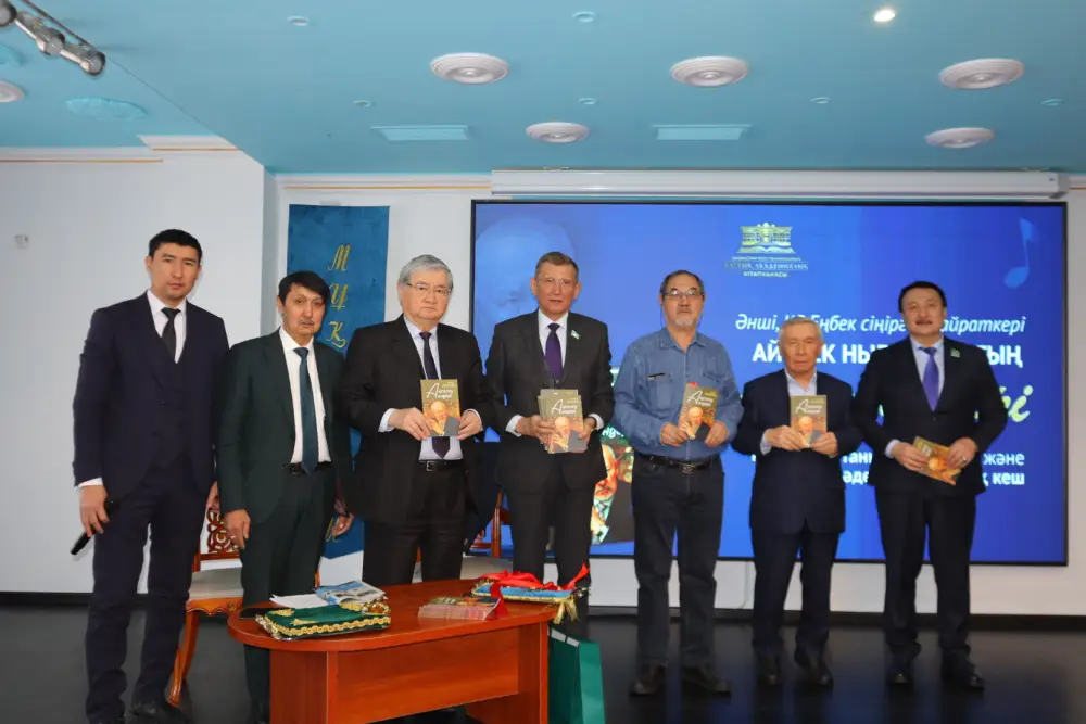 В Астане презентовали книгу, посвященную казахскому писателю, этнографу и композитору Акселеу Сейдембеку (6)