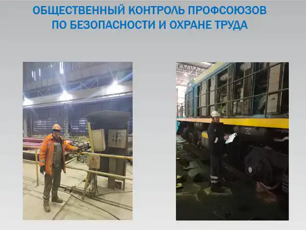 Акиматы и профсоюзы усиливают сотрудничество в Карагандинской области (5)