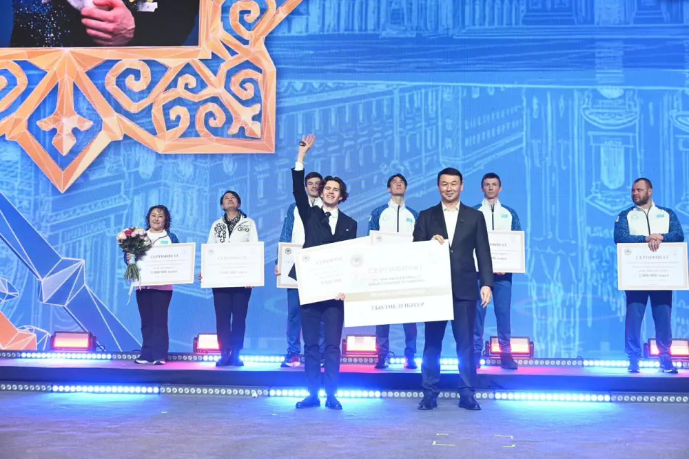 Жилищные и денежные сертификаты: как в Алматы наградили участников Олимпиады (5)