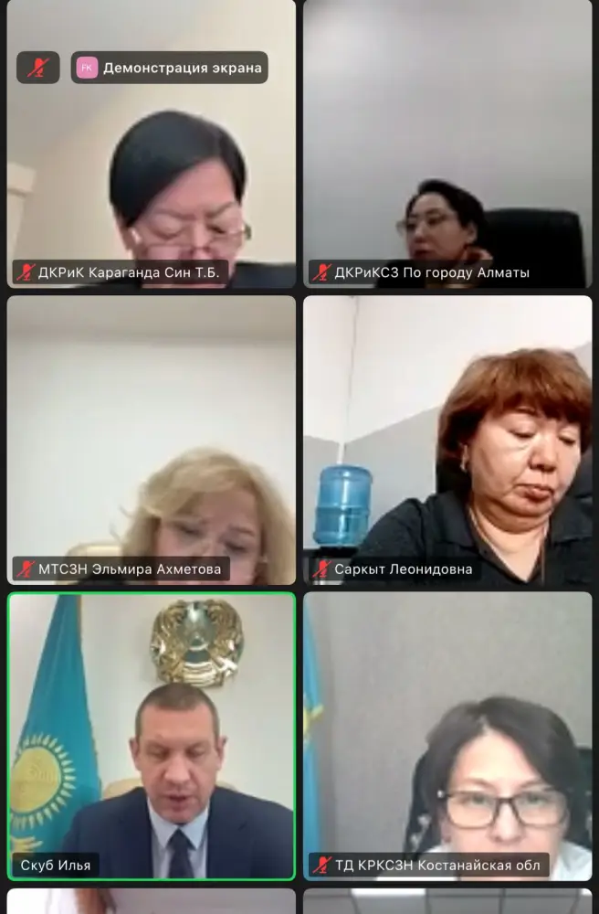 КАЧЕСТВО МСЭ — В ФОКУСЕ СОВМЕСТНОЙ РАБОТЫ РЕГИОНОВ: КУРС НА ПРОЗРАЧНОСТЬ И ОБЪЕКТИВНОСТЬ (2)