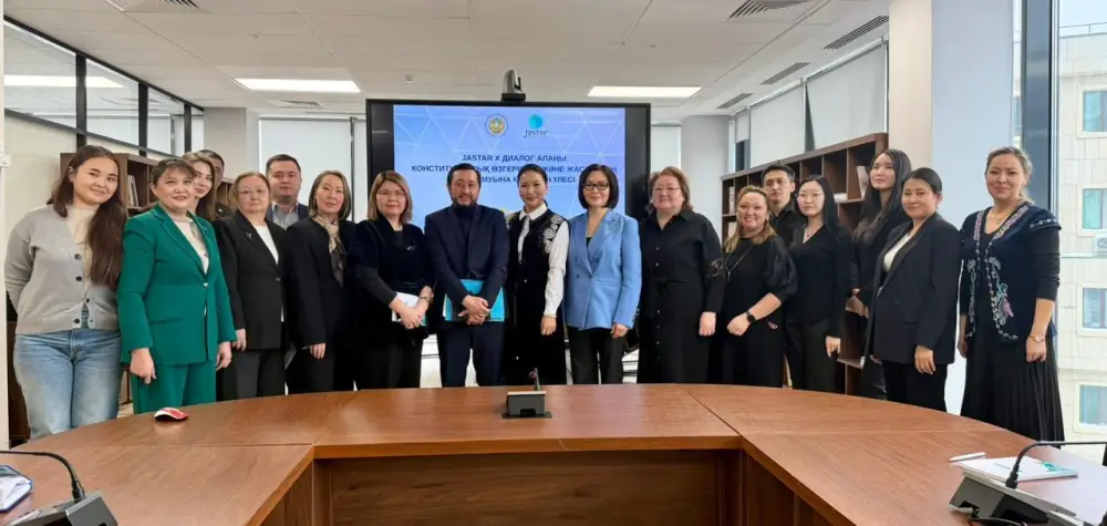 В Астане на диалоговой площадке Jastar X обсудили конституционные изменения и роль молодежи (2)