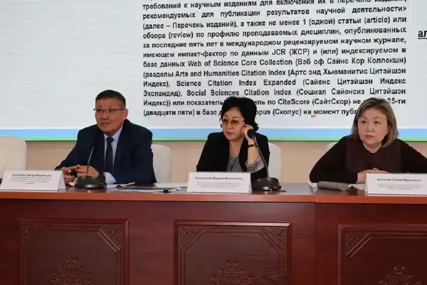 Проведено обсуждение с представителями ОВПО по вопросам внесения изменений в квалификационные требования (2)