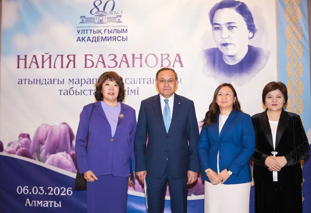 ОТЕЧЕСТВЕННЫМ ЖЕНЩИНАМ-УЧЕНЫМ ВРУЧЕНА НАГРАДА ИМЕНИ АКАДЕМИКА Н.БАЗАНОВОЙ (9)
