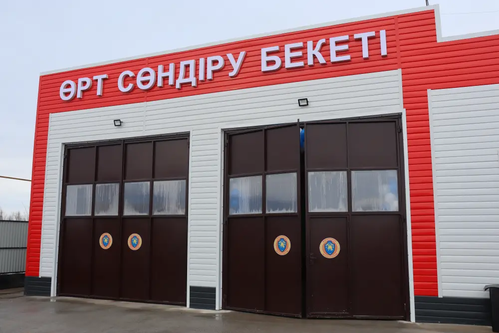 Единая эмблема добровольных пожарных: как в Казахстане выстраивают систему защиты сёл (7)