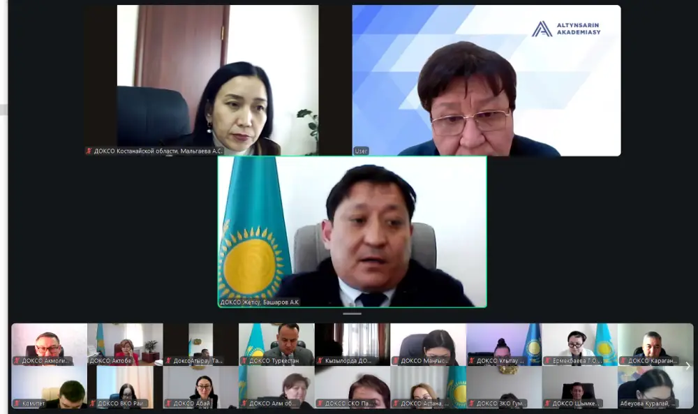 Повышение эффективности коммуникации и совершенствование типовых учебных планов обсудили на аппаратном совещании в Комитете (2)