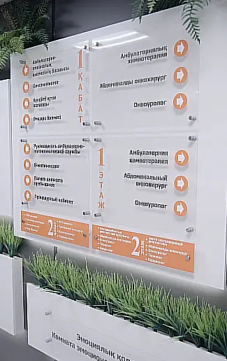 Карагандинцев приглашают на день открытых дверей в онкодиспансере (4)