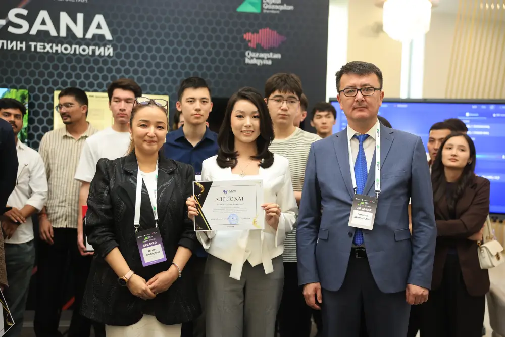 DIGITAL QAZAQSTAN 2026: AI-SANA – ФОРМИРОВАНИЕ ЧЕЛОВЕЧЕСКОГО КАПИТАЛА ДЛЯ ЭКОНОМИКИ БУДУЩЕГО (9)