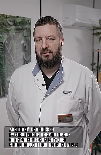 Карагандинцев приглашают на день открытых дверей в онкодиспансере (3)