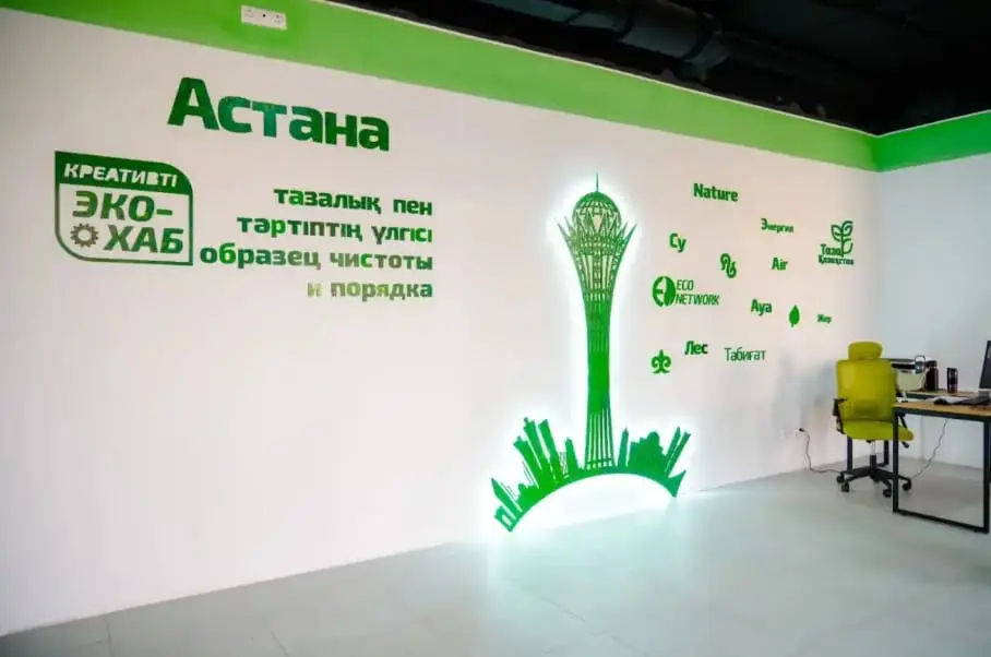 День открытых дверей прошел в Экохабе Астаны (4)