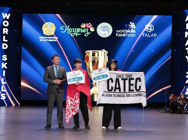 Подведены итоги WorldSkills Almaty - 2026: более 470 участников и 57 компетенций (4)