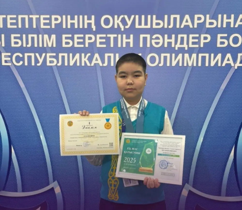 Семиклассник из Павлодара победил на республиканской олимпиаде по информатике среди девятиклассников (2)